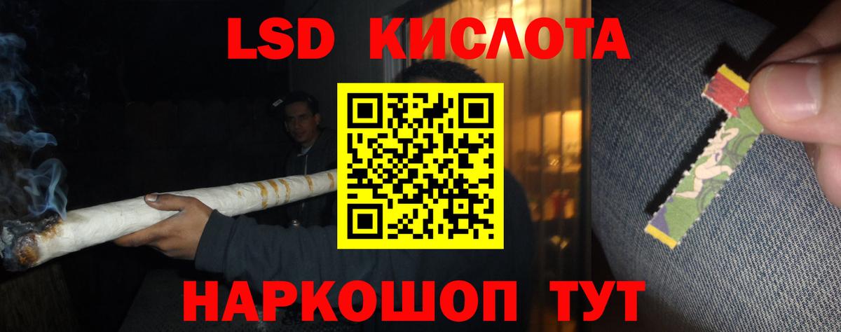 LSD-25 экстази  OMG вход  Ростов-на-Дону  Вход с VPN  Лсд 25 экстази кислота  LSD-25 экстази кислота 