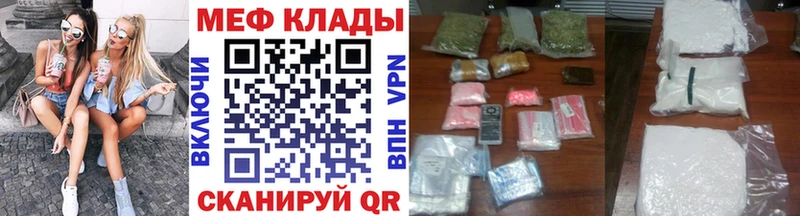 kraken онион  где можно купить наркотик  Ростов-на-Дону  МЕФ мука 