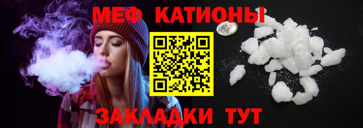 МЕФ  Ростов-на-Дону