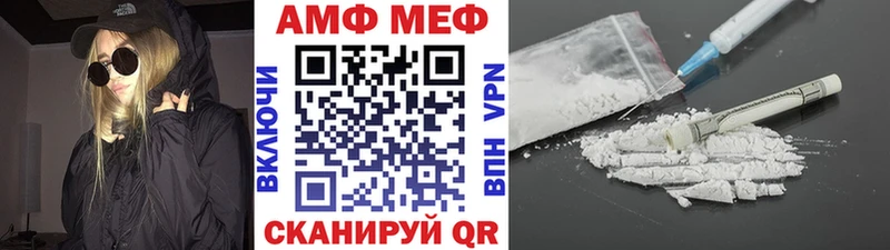 Метамфетамин кристалл  наркошоп  Ростов-на-Дону 