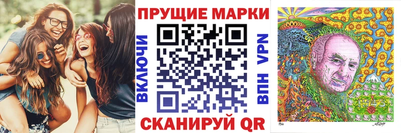 хочу   Ростов-на-Дону  гидра как зайти  Наркотические марки 1,5мг 