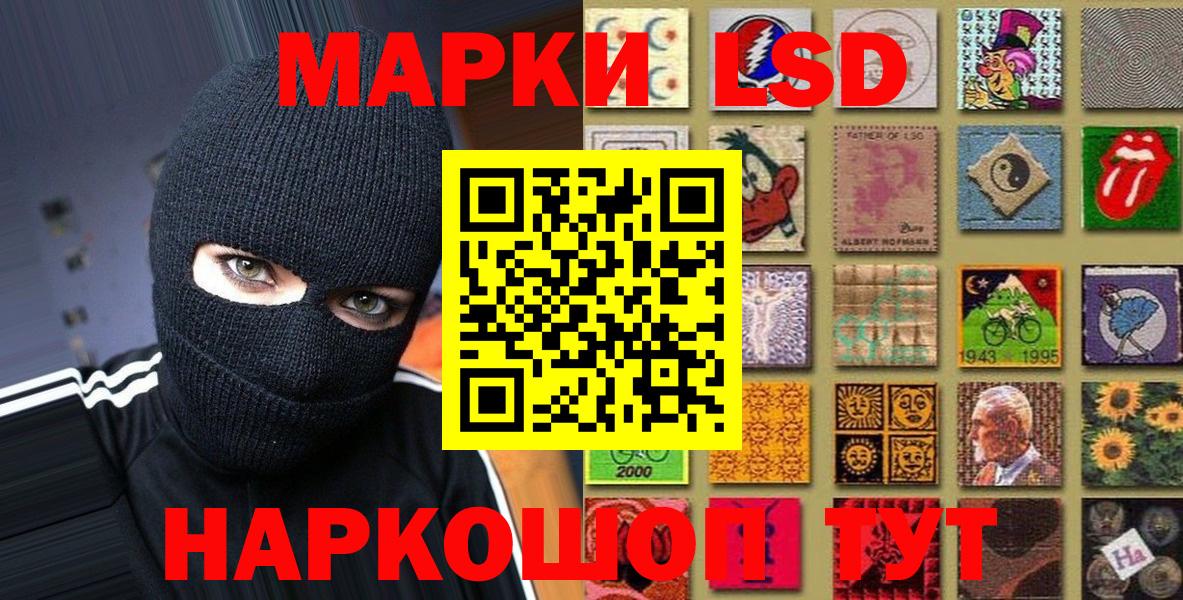 Ростов-на-Дону  купить наркотики сайты  Наркотические марки  Вход с VPN  Марки 25I-NBOMe 1,8мг 