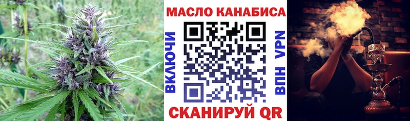 где купить наркоту  Ростов-на-Дону  ТГК вейп с тгк 