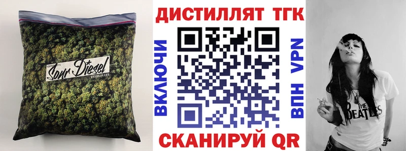 Дистиллят ТГК Wax Ростов-на-Дону