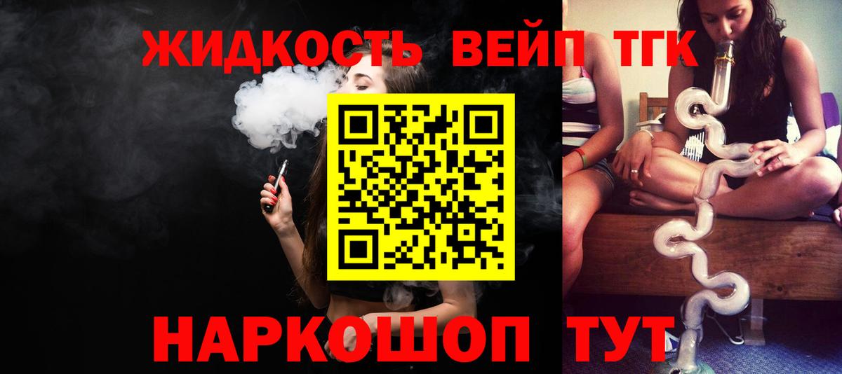 Ростов-на-Дону  hydra зеркало  Вход с VPN  Дистиллят ТГК гашишное масло 