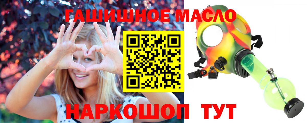 ТГК Wax Ростов-на-Дону