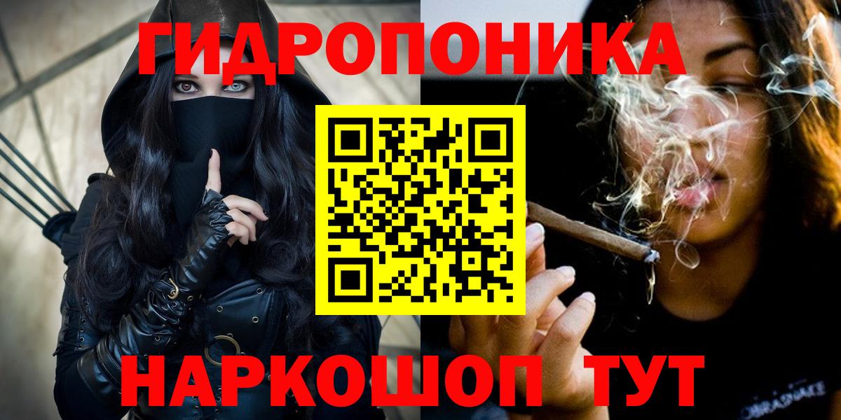 Ростов-на-Дону  Конопля индика  Вход с VPN  Бошки Шишки OG Kush 